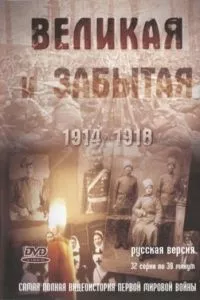 Смотреть онлайн