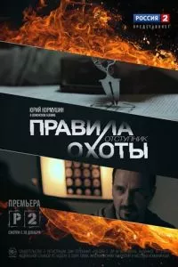Смотреть онлайн