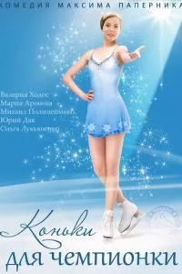 Смотреть онлайн