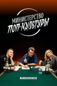Смотреть онлайн