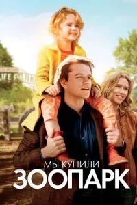 Смотреть онлайн