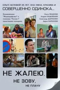 Смотреть онлайн