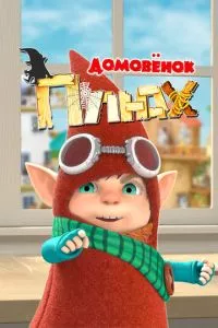 Смотреть онлайн