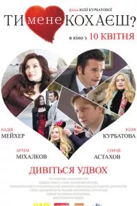 Смотреть онлайн