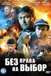 Смотреть онлайн