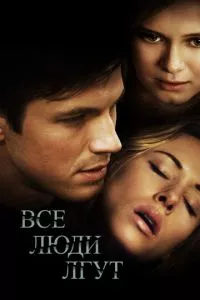 Смотреть онлайн