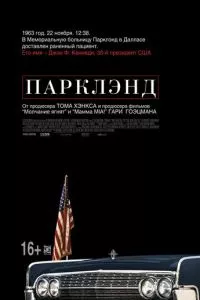 Смотреть онлайн