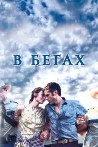 Смотреть онлайн