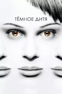 Смотреть онлайн