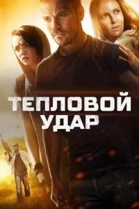 Смотреть онлайн