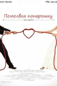 Смотреть онлайн