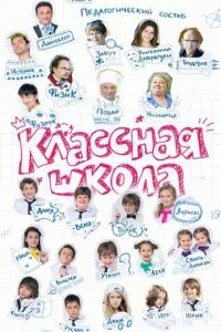 Смотреть онлайн