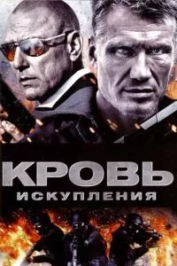 Смотреть онлайн