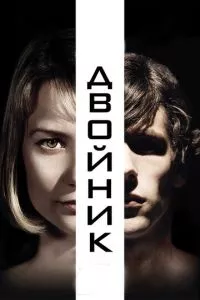 Смотреть онлайн