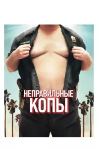 Смотреть онлайн