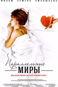 Смотреть онлайн