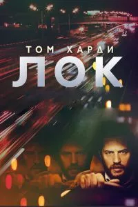 Смотреть онлайн