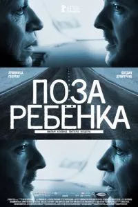 Смотреть онлайн