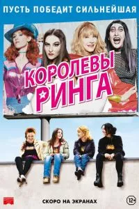 Смотреть онлайн