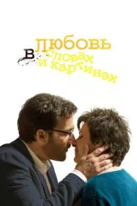 Смотреть онлайн