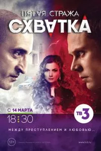 Смотреть онлайн
