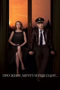 Смотреть онлайн