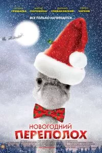 Смотреть онлайн