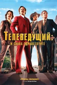 Смотреть онлайн