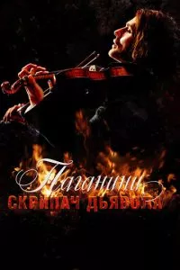 Смотреть онлайн