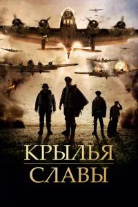 Смотреть онлайн