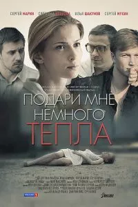 Смотреть онлайн