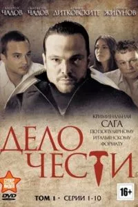 Смотреть онлайн