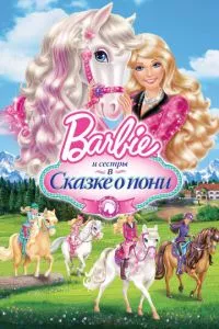 Смотреть онлайн