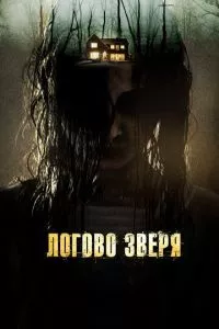 Смотреть онлайн