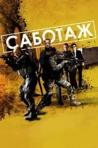 Смотреть онлайн