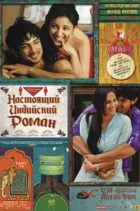 Смотреть онлайн