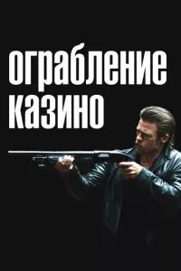Смотреть онлайн