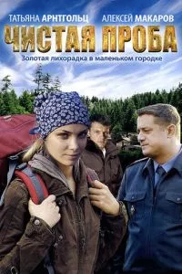 Смотреть онлайн
