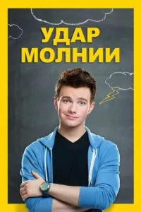 Смотреть онлайн
