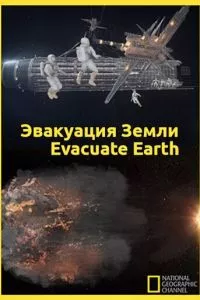 Смотреть онлайн
