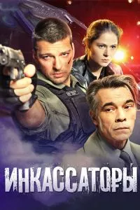 Смотреть онлайн