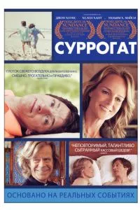 Смотреть онлайн