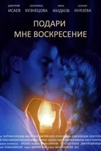 Смотреть онлайн