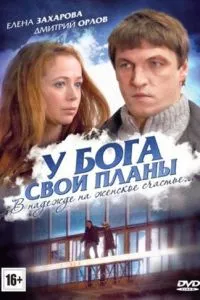 Смотреть онлайн