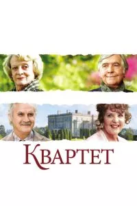 Смотреть онлайн