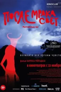 Смотреть онлайн