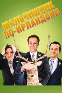 Смотреть онлайн