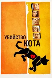 Смотреть онлайн
