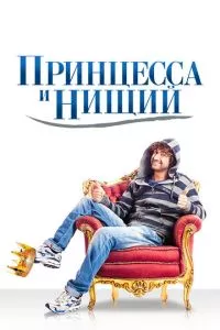 Смотреть онлайн