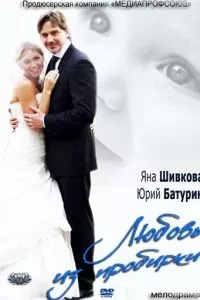 Смотреть онлайн